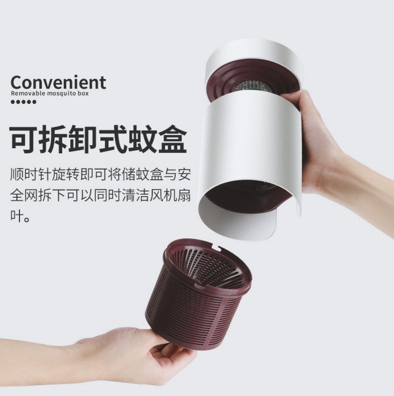 紫外光驅(qū)蚊器圖片/紫外光驅(qū)蚊器樣板圖 (3)