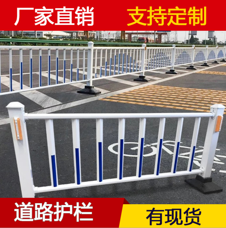 市政隔離護欄圖片/市政隔離護欄樣板圖 (2)