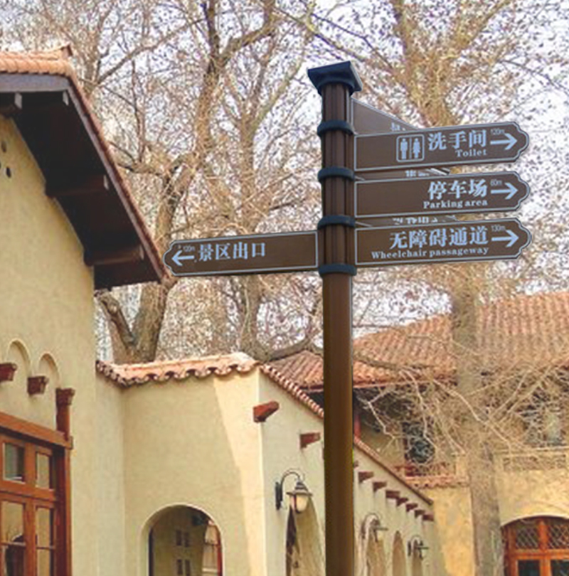 指引牌圖片/指引牌樣板圖 (2)