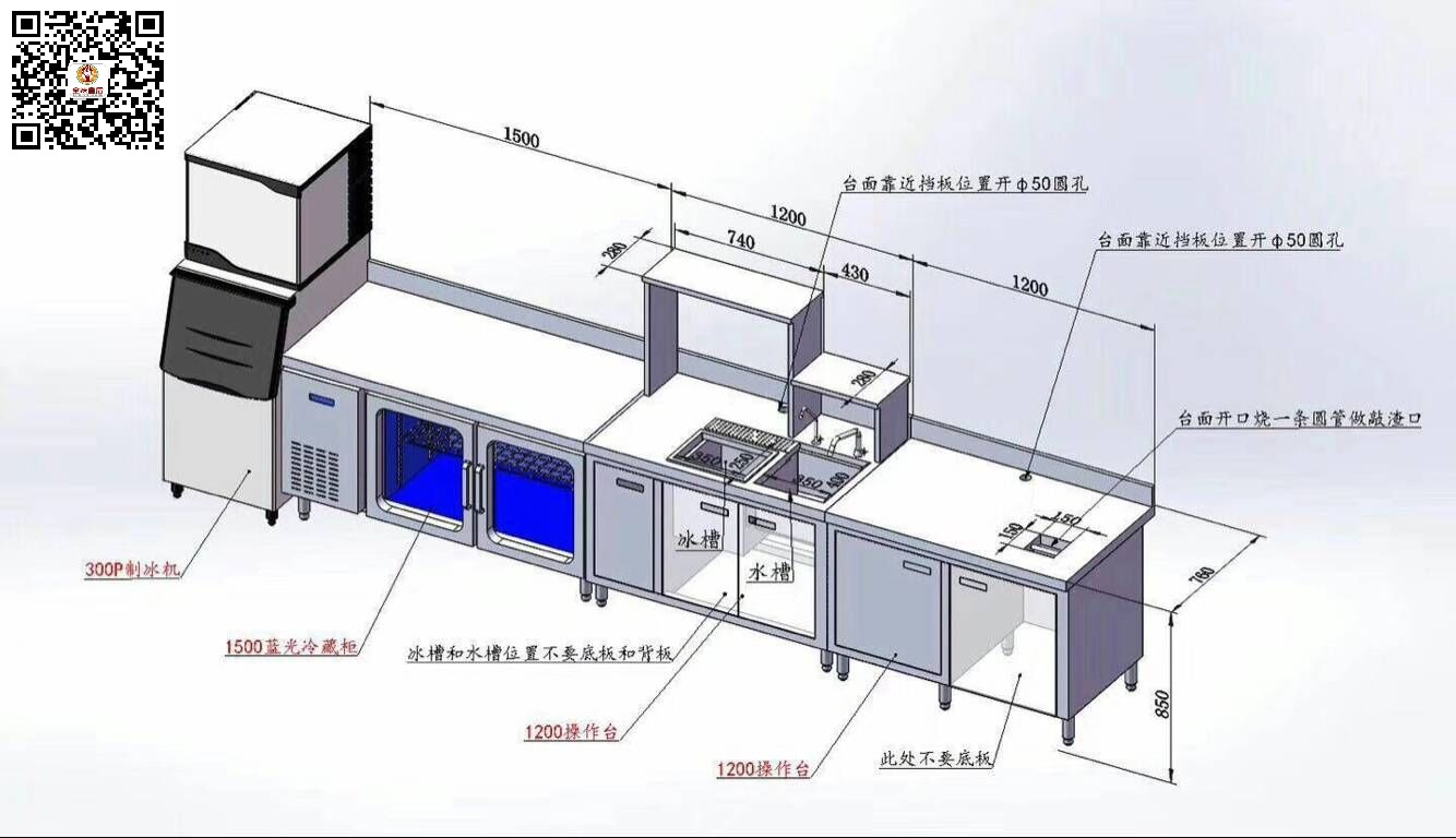 奶茶操作臺圖片/奶茶操作臺樣板圖 (4)