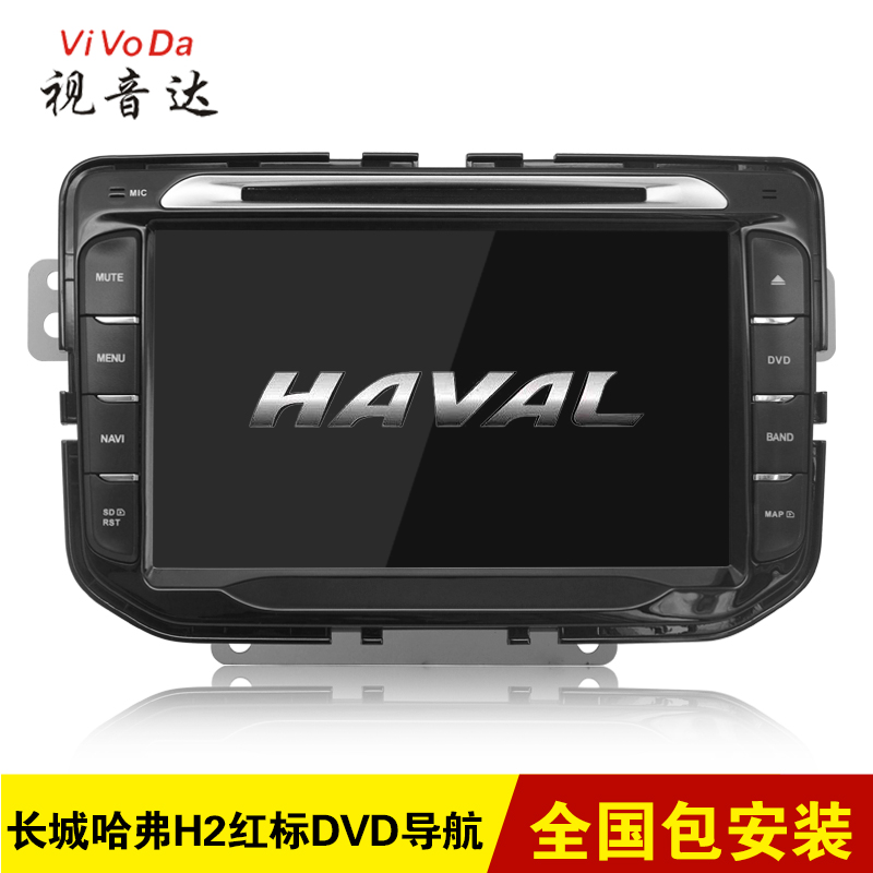 長(zhǎng)城導(dǎo)航圖片/長(zhǎng)城導(dǎo)航樣板圖 (4)