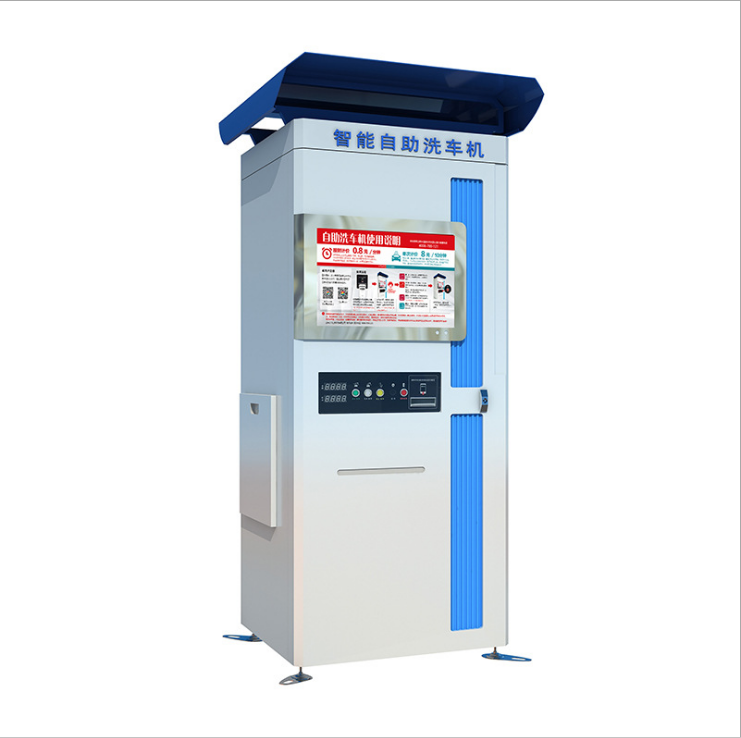 自助洗車機(jī)圖片/自助洗車機(jī)樣板圖 (3)