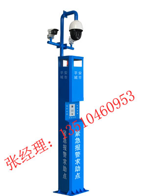 緊急求助報(bào)警圖片/緊急求助報(bào)警樣板圖 (3)