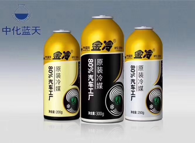 金冷制冷劑圖片/金冷制冷劑樣板圖 (4)
