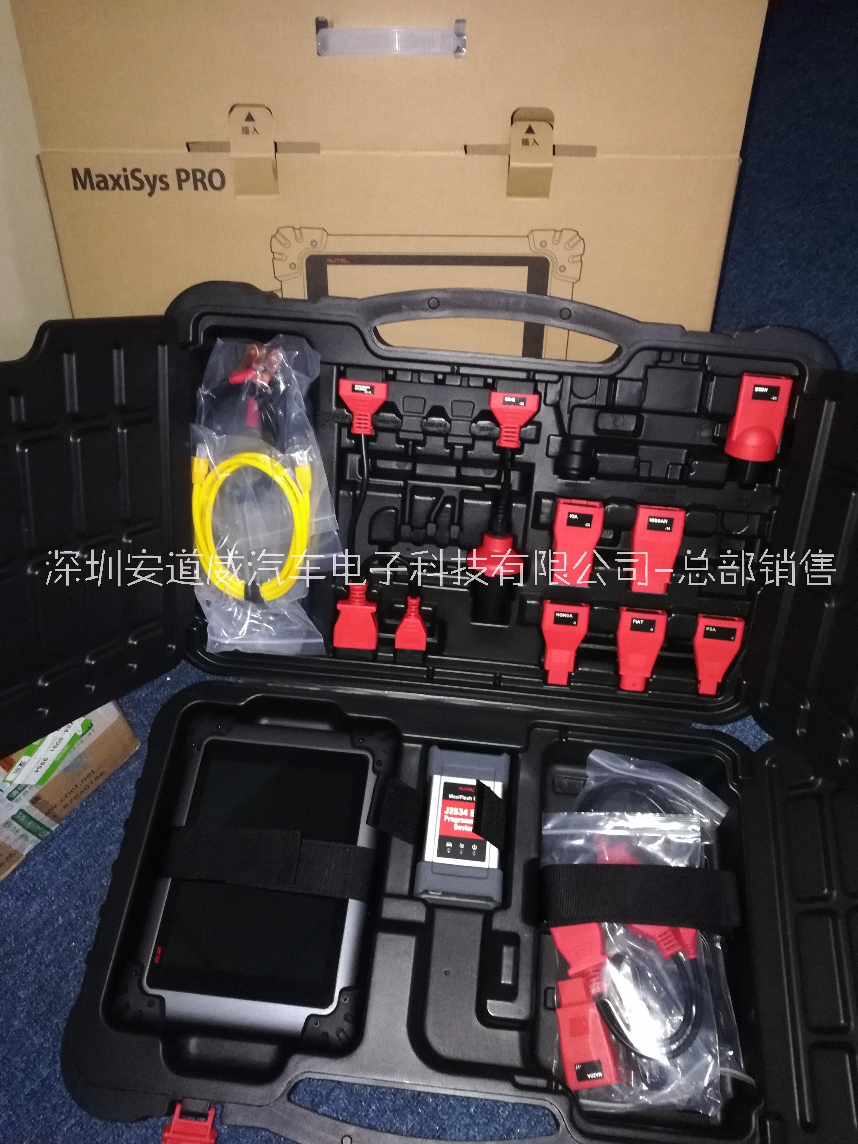 道通MS908S PRO汽車診斷圖片/道通MS908S PRO汽車診斷樣板圖 (2)