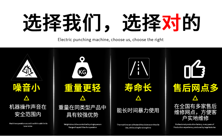 電動(dòng)液壓沖孔機(jī)圖片/電動(dòng)液壓沖孔機(jī)樣板圖 (3)