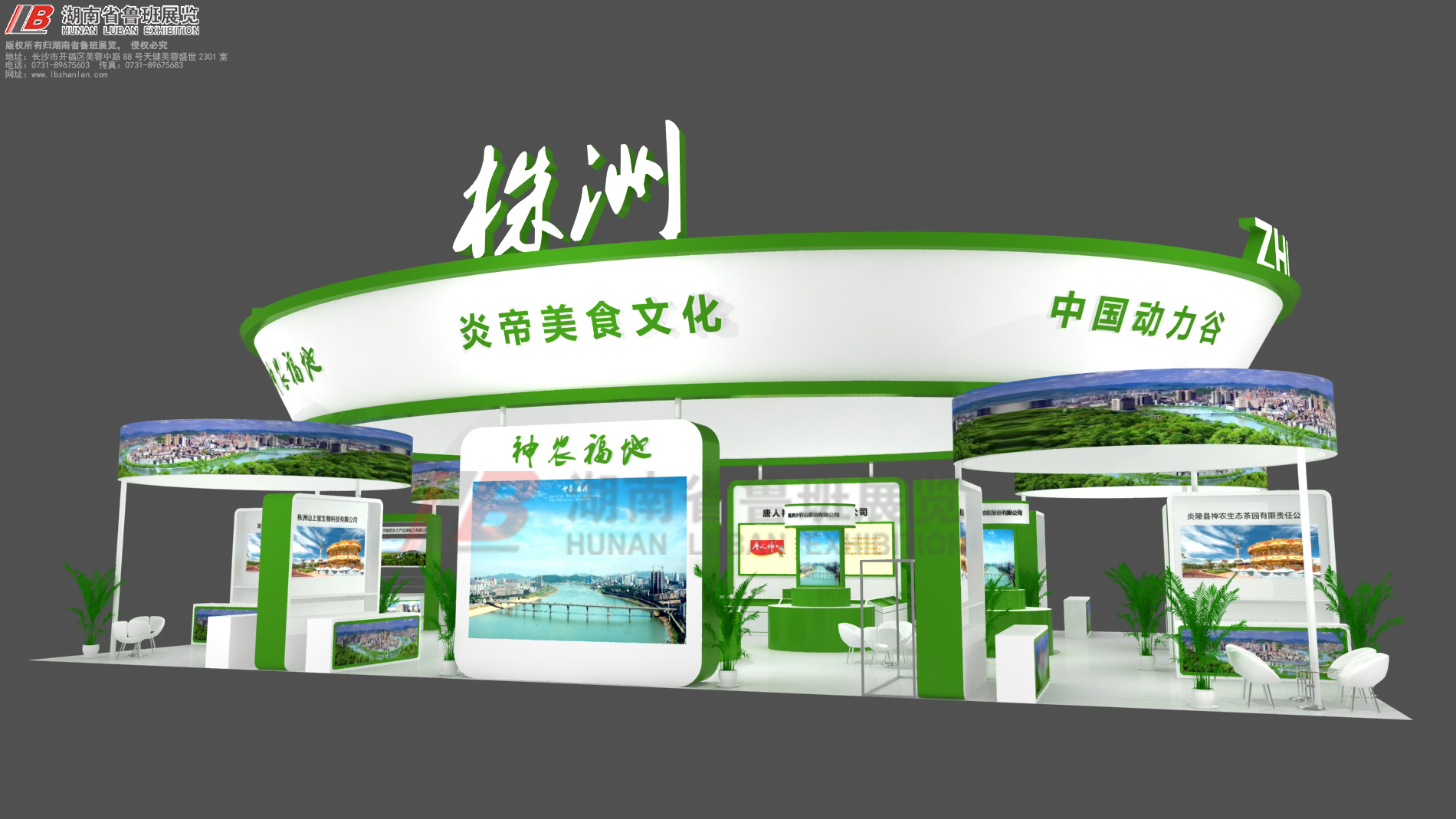 設(shè)計搭建圖片/設(shè)計搭建樣板圖 (2)