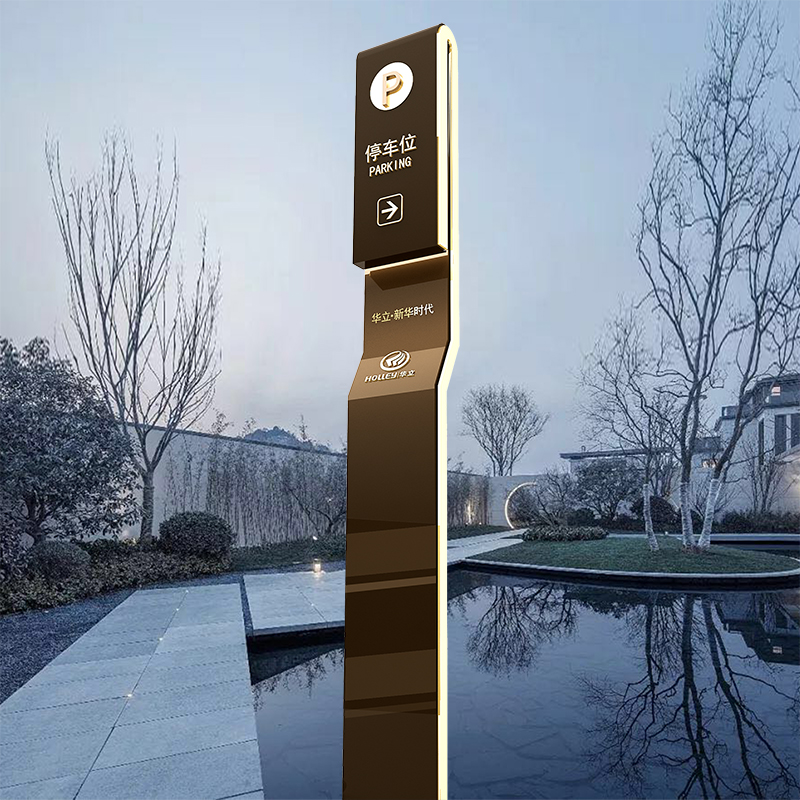 導(dǎo)視牌圖片/導(dǎo)視牌樣板圖 (3)