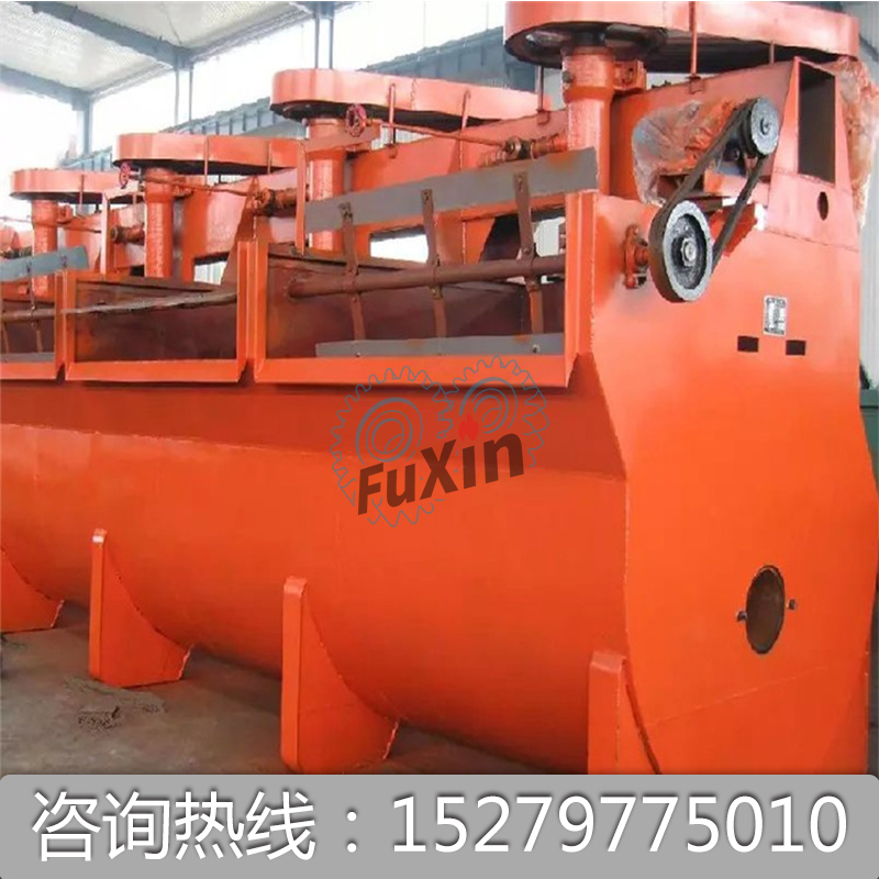 浮選機圖片/浮選機樣板圖 (2)