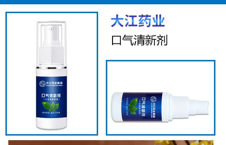 口臭圖片/口臭樣板圖 (3)