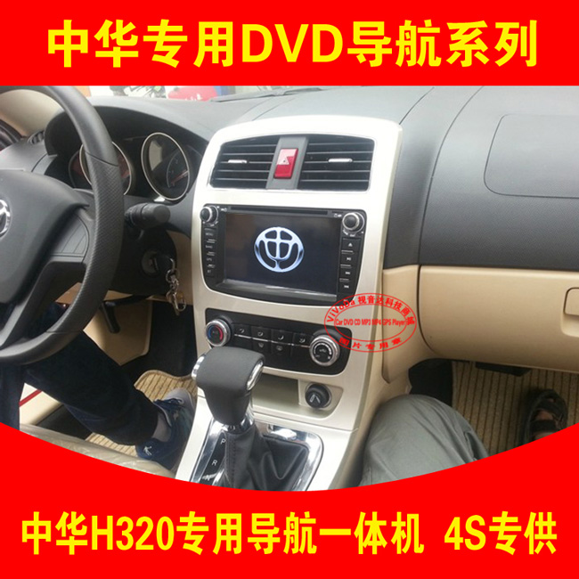 中華導(dǎo)航圖片/中華導(dǎo)航樣板圖 (1)