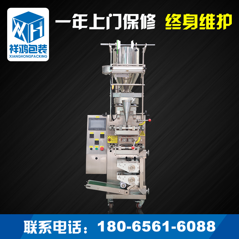 四邊封粉末包裝機圖片