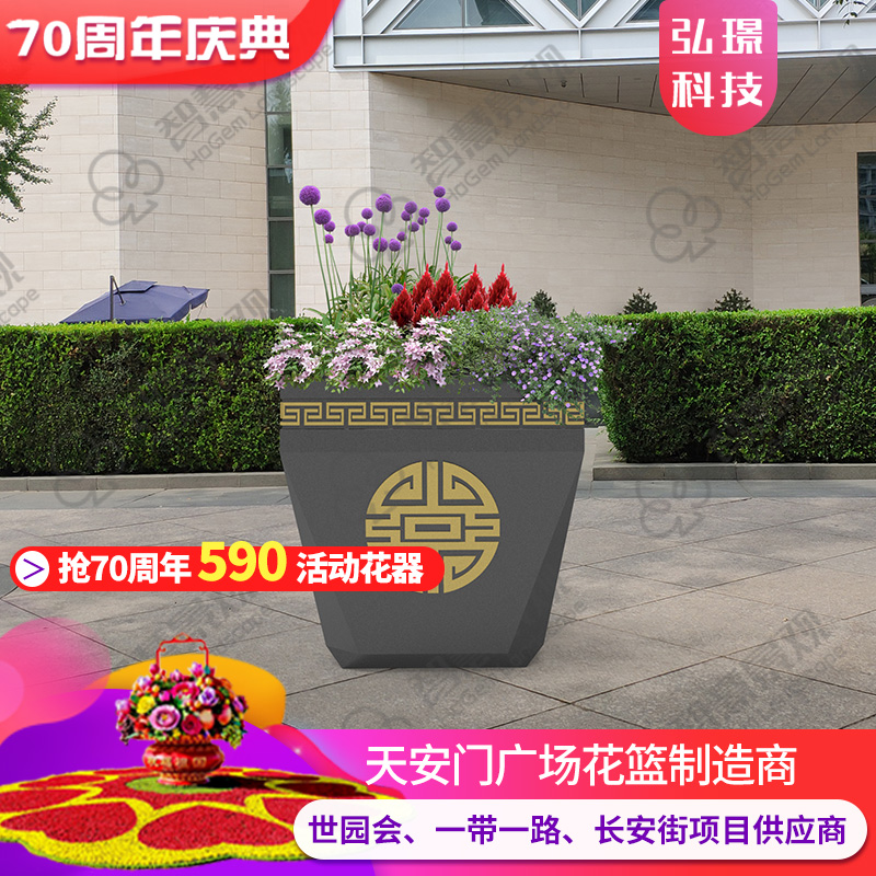 一路福星圖片