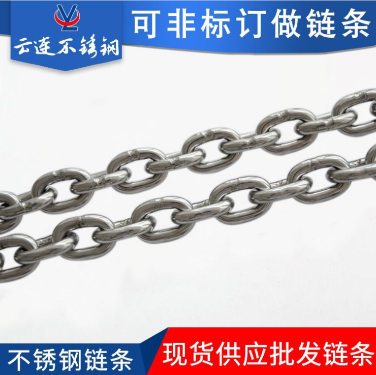 304不銹鋼短環(huán)鏈條圖片