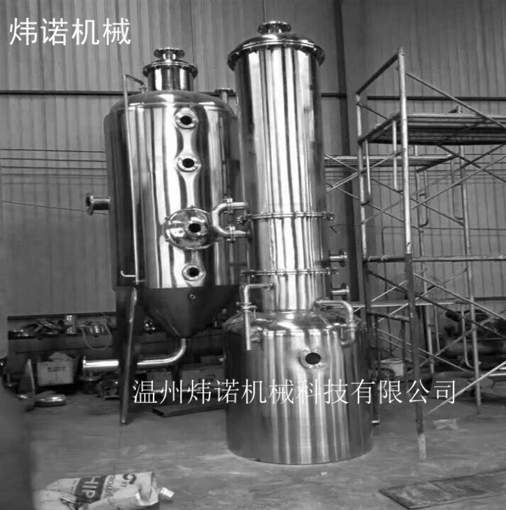 不銹鋼攪拌罐 電加熱攪拌桶攪拌罐反應(yīng)釜 小型不銹鋼電加熱反應(yīng)釜 浙江電加熱反應(yīng)釜