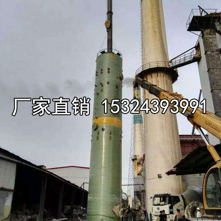 化工廢氣尾氣噴淋塔酸霧吸收凈化塔圖片