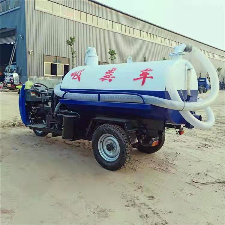 農(nóng)用三輪吸糞車抽糞沼氣池化糞池抽糞吸污車小型2噸吸糞車