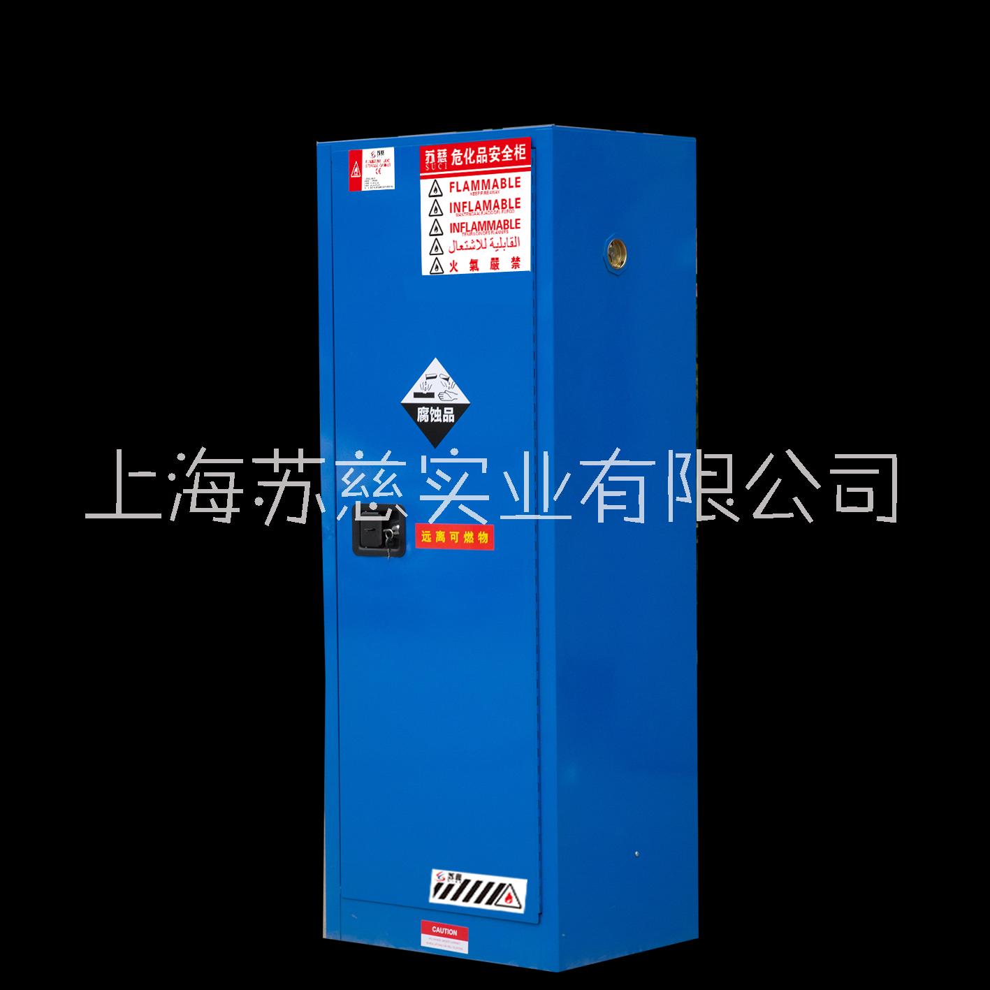 工廠直發(fā) 阜陽22加侖危險品儲存柜