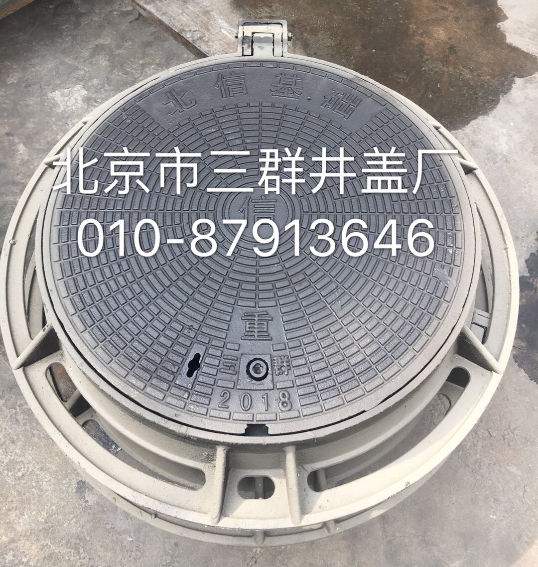 北信基礎(chǔ)設(shè)施井蓋，移動(dòng)互聯(lián)網(wǎng)井蓋圖片/北信基礎(chǔ)設(shè)施井蓋，移動(dòng)互聯(lián)網(wǎng)井蓋樣板圖 (1)