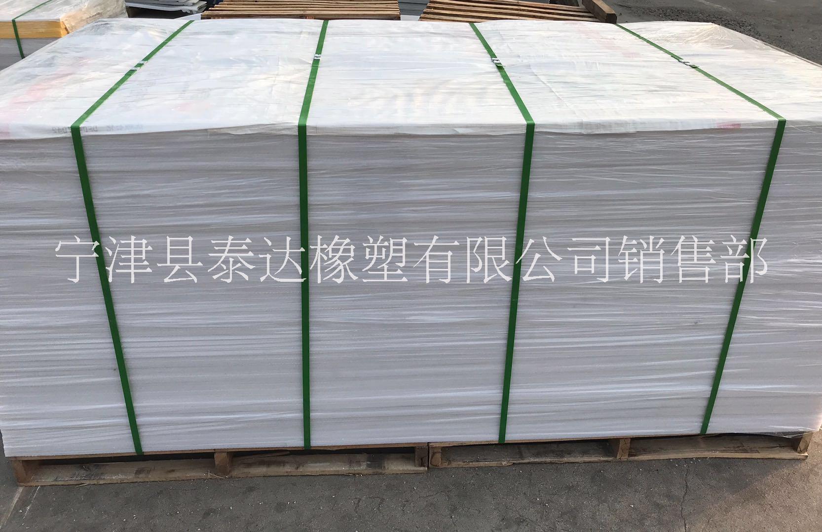 聚乙烯板材圖片/聚乙烯板材樣板圖 (3)