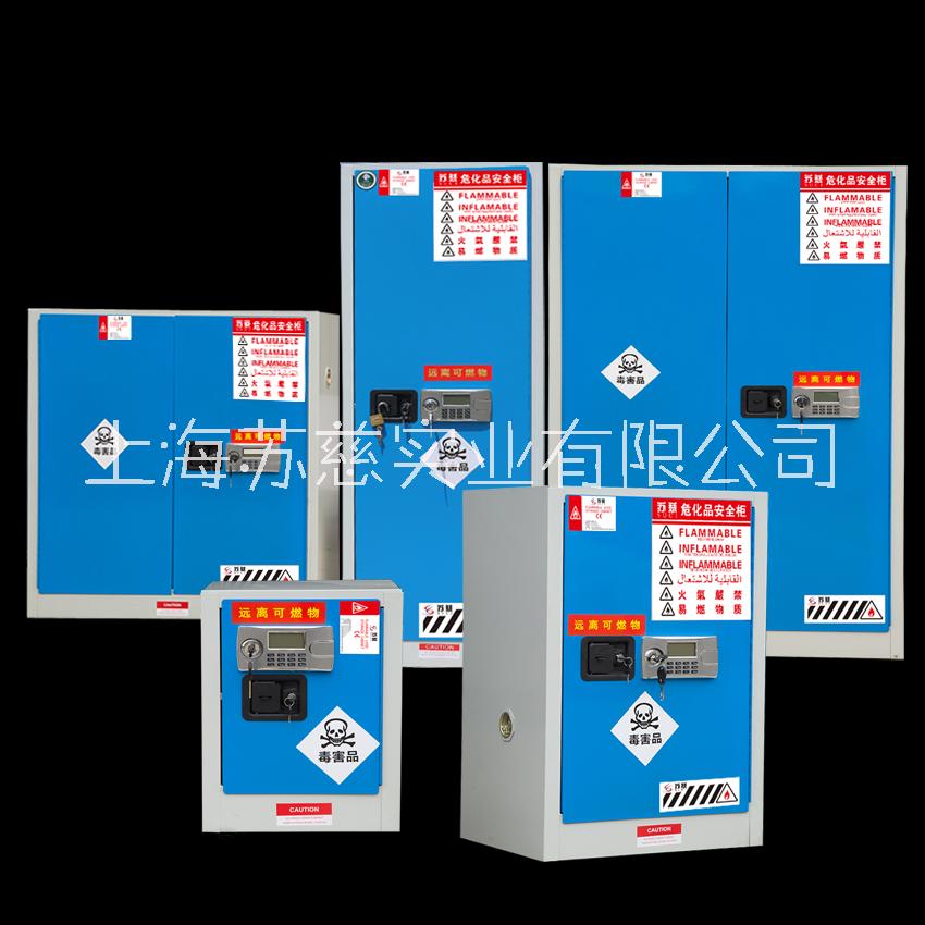 儲存柜圖片/儲存柜樣板圖 (1)