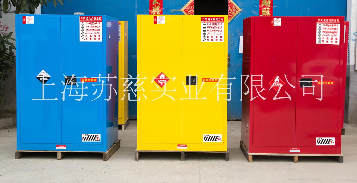 危險品圖片/危險品樣板圖 (3)