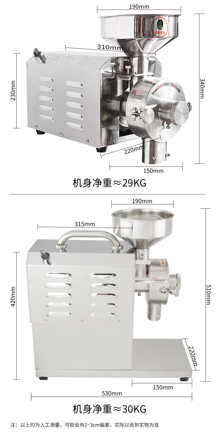 咖啡磨粉機(jī)圖片/咖啡磨粉機(jī)樣板圖 (4)