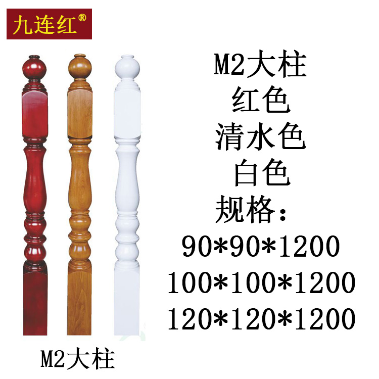 實木樓梯立柱圖片/實木樓梯立柱樣板圖 (1)