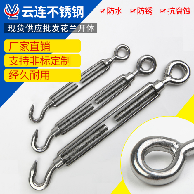不銹鋼開(kāi)體花籃螺栓圖片/不銹鋼開(kāi)體花籃螺栓樣板圖 (1)