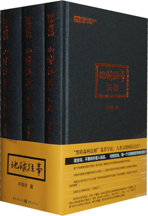 科幻小說圖片/科幻小說樣板圖 (2)