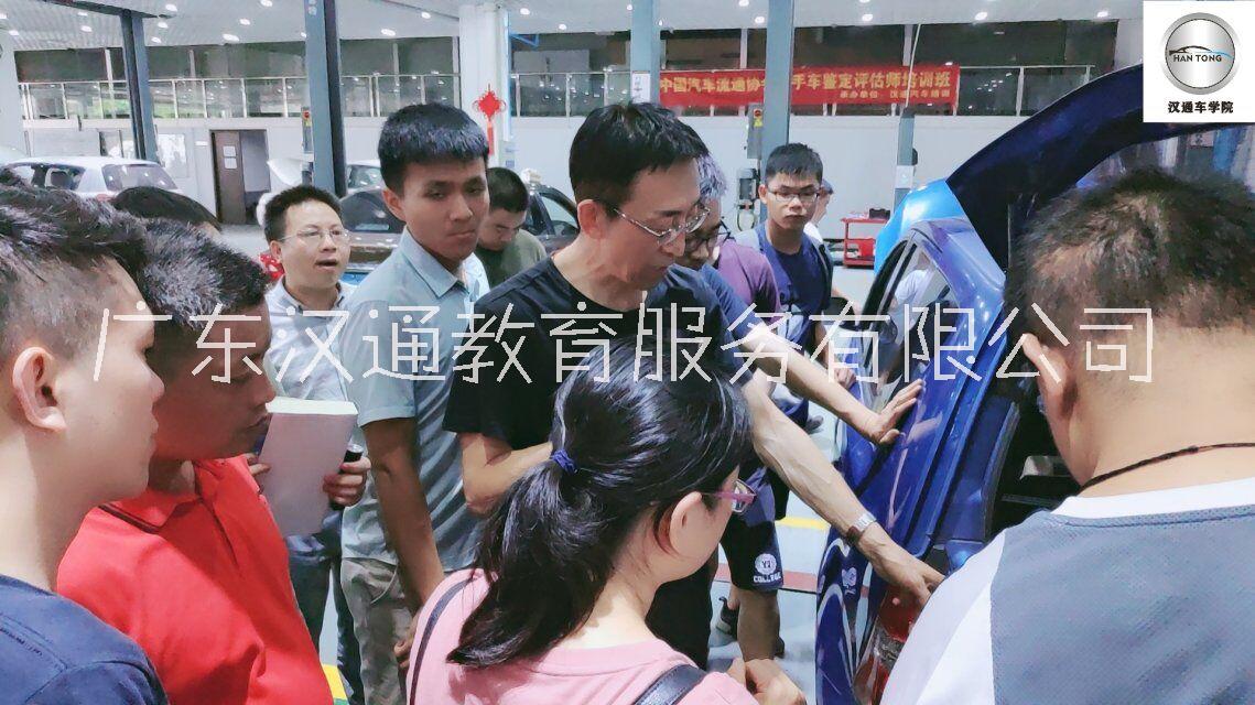 二手車鑒定評估師圖片/二手車鑒定評估師樣板圖 (2)