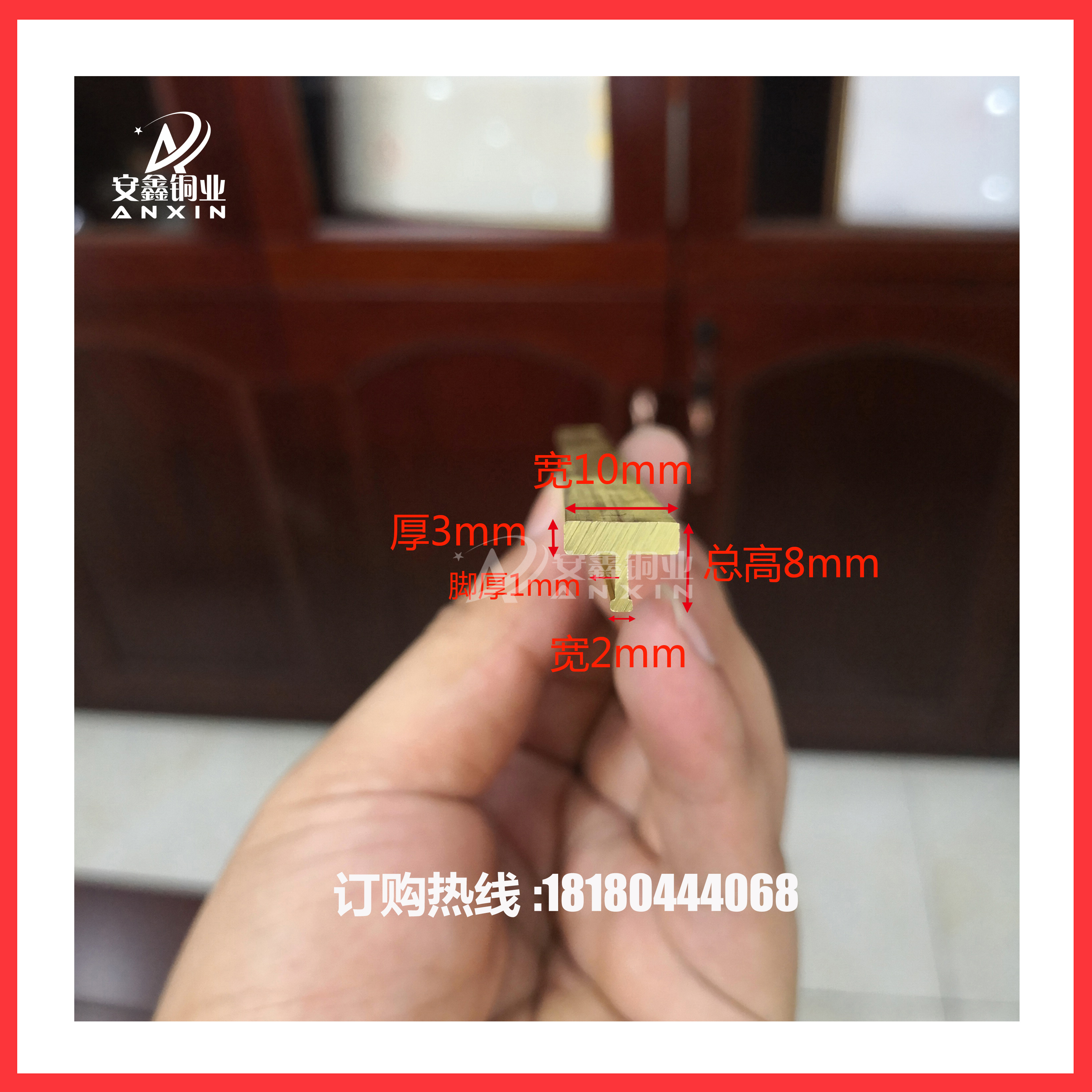 裝飾銅條圖片/裝飾銅條樣板圖 (4)