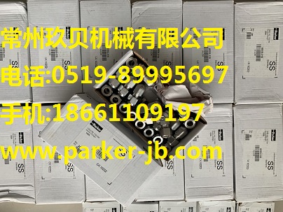 派克PARKER A-LOK雙卡套系列接頭，PARKER儀表不銹鋼接頭