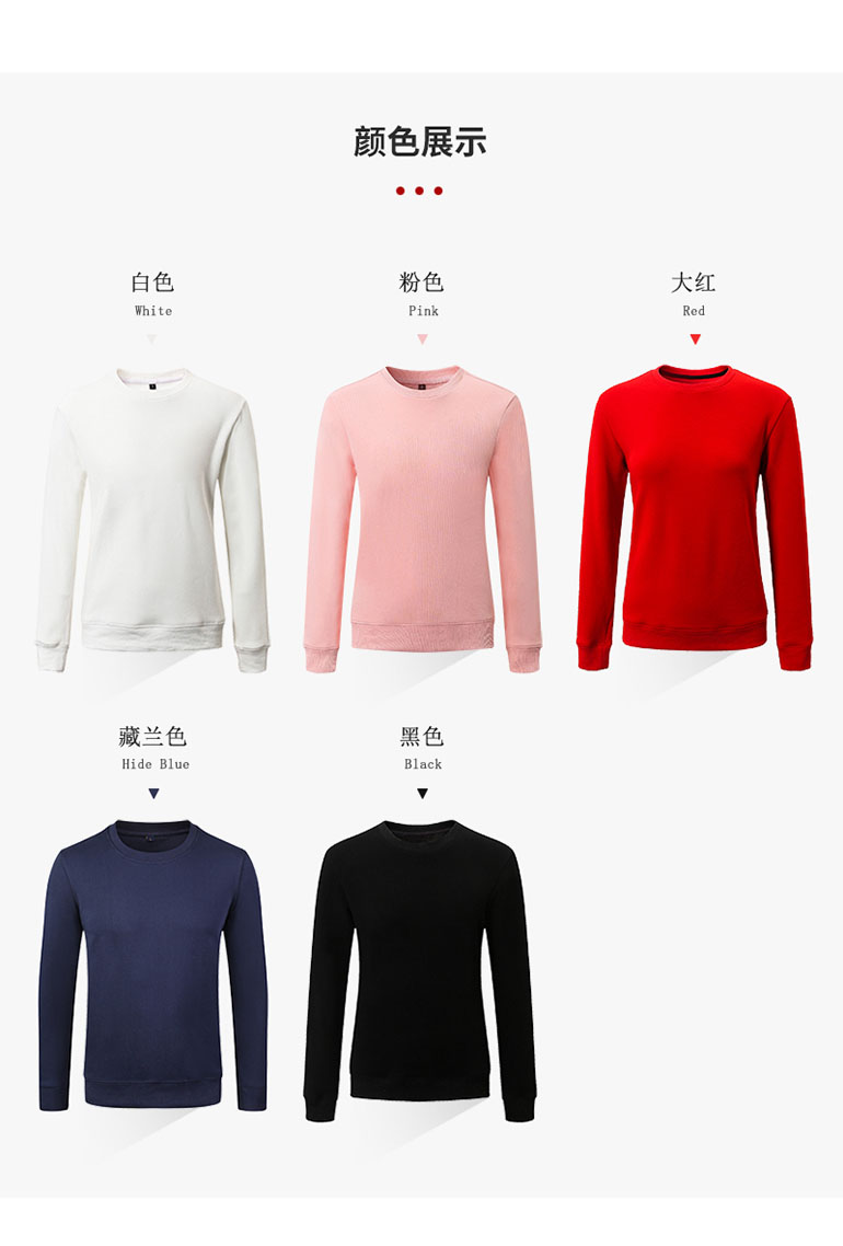 文化衫定制圖片/文化衫定制樣板圖 (2)