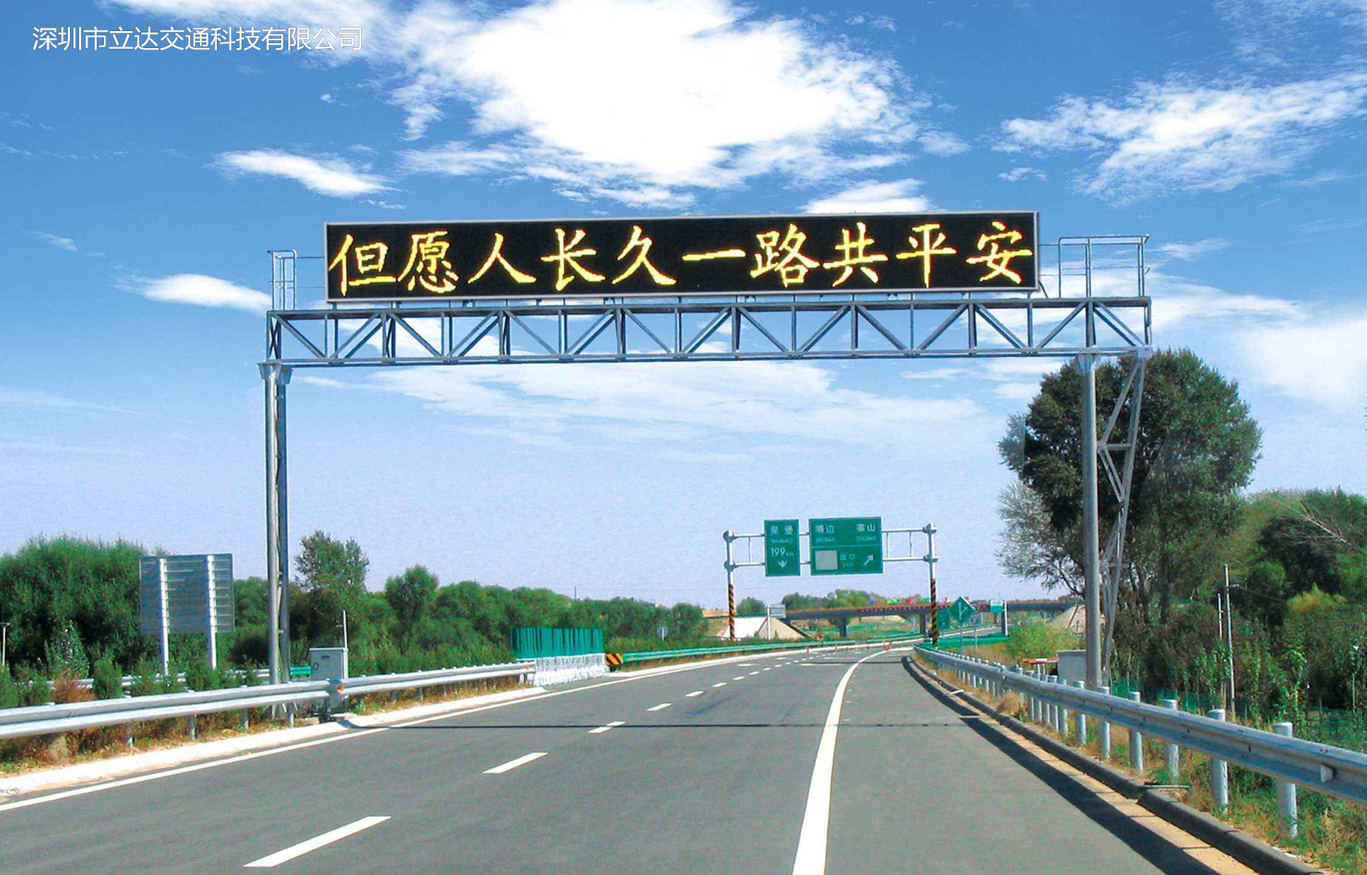 隧道小型可變信息情報板 高速公路圖片/隧道小型可變信息情報板 高速公路樣板圖 (3)