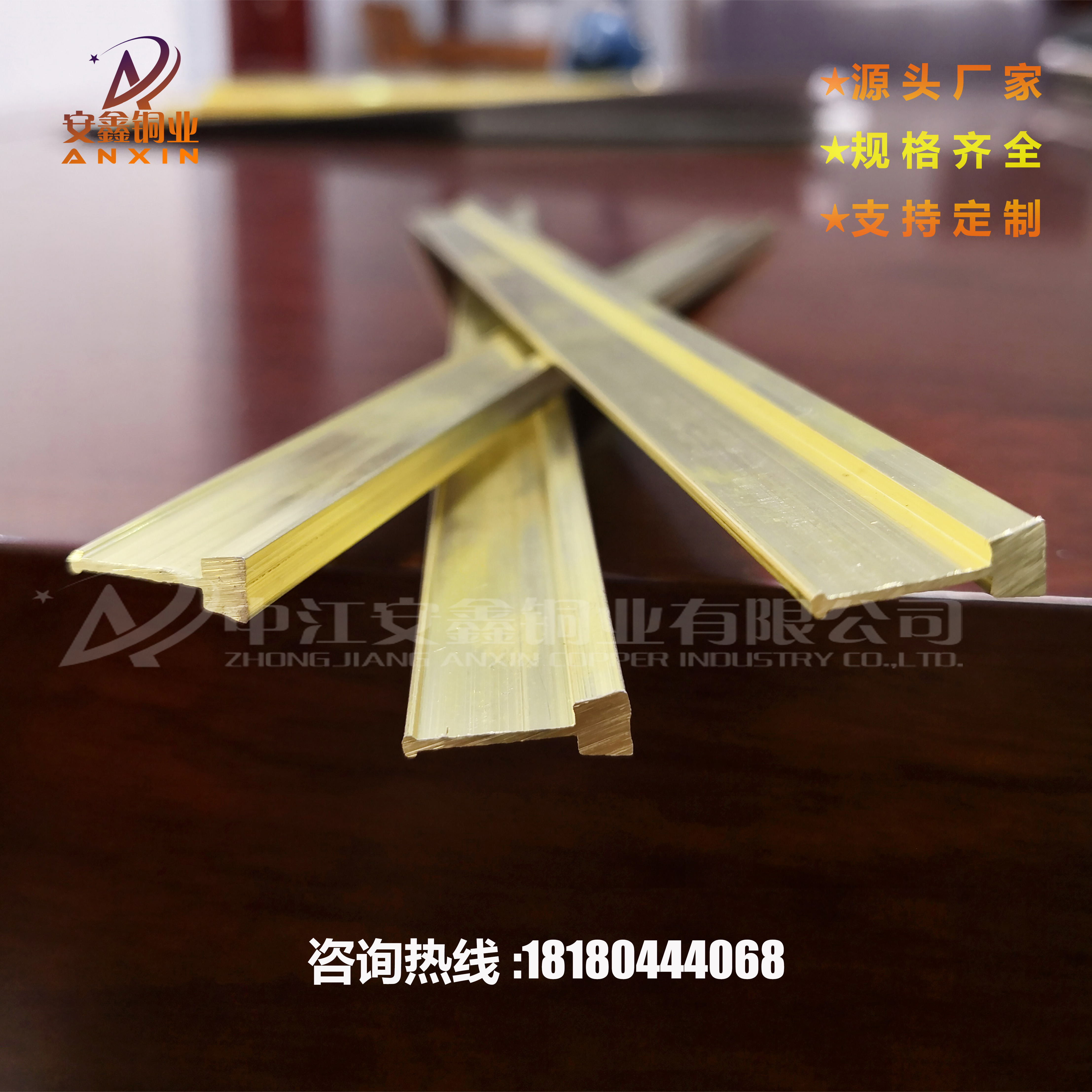 水磨石地面分隔銅條 T型銅條圖片