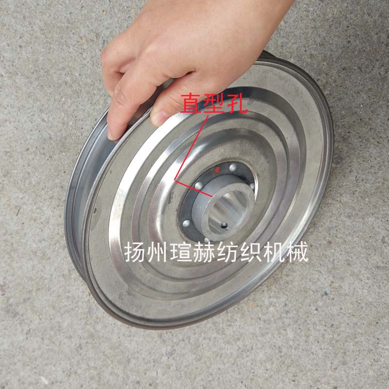 細(xì)紗機(jī)滾盤直徑260mm