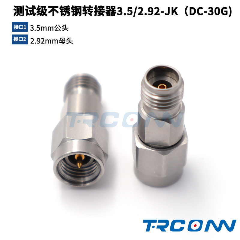 轉(zhuǎn)接器3.5mm/2.92-JK圖片