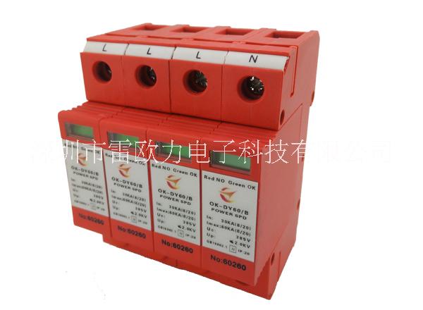 電源防雷浪涌保護(hù)器圖片