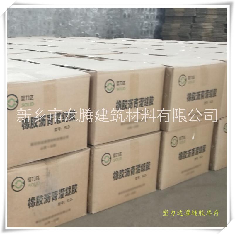 路面灌縫膠圖片/路面灌縫膠樣板圖 (3)