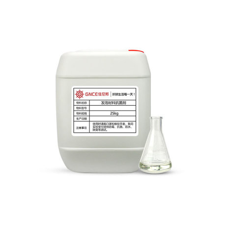 抗菌劑圖片/抗菌劑樣板圖 (2)