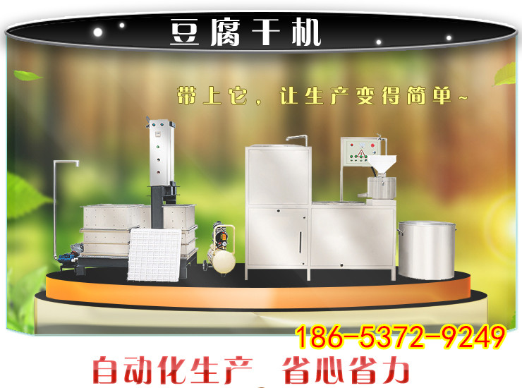 豆腐干圖片/豆腐干樣板圖 (3)