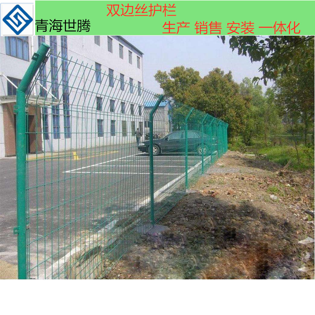 世騰護(hù)欄網(wǎng)q235用途極其廣泛 類型多樣化框架護(hù)欄網(wǎng)、三角折彎護(hù)欄網(wǎng)、雙邊絲護(hù)欄網(wǎng)、雙圈護(hù)欄網(wǎng)、波浪形護(hù)欄網(wǎng)、體育場(chǎng)護(hù)