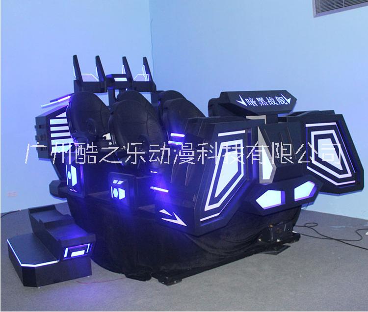 廣州酷之樂動(dòng)漫vr游戲設(shè)備圖片/廣州酷之樂動(dòng)漫vr游戲設(shè)備樣板圖 (4)