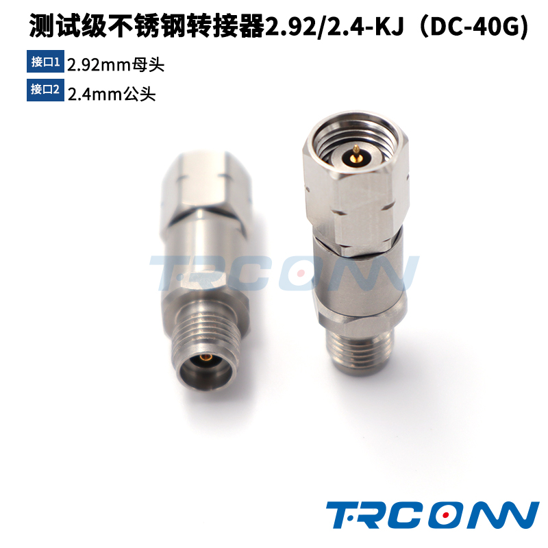 轉(zhuǎn)接器2.92mm/2.4mm圖片/轉(zhuǎn)接器2.92mm/2.4mm樣板圖 (3)