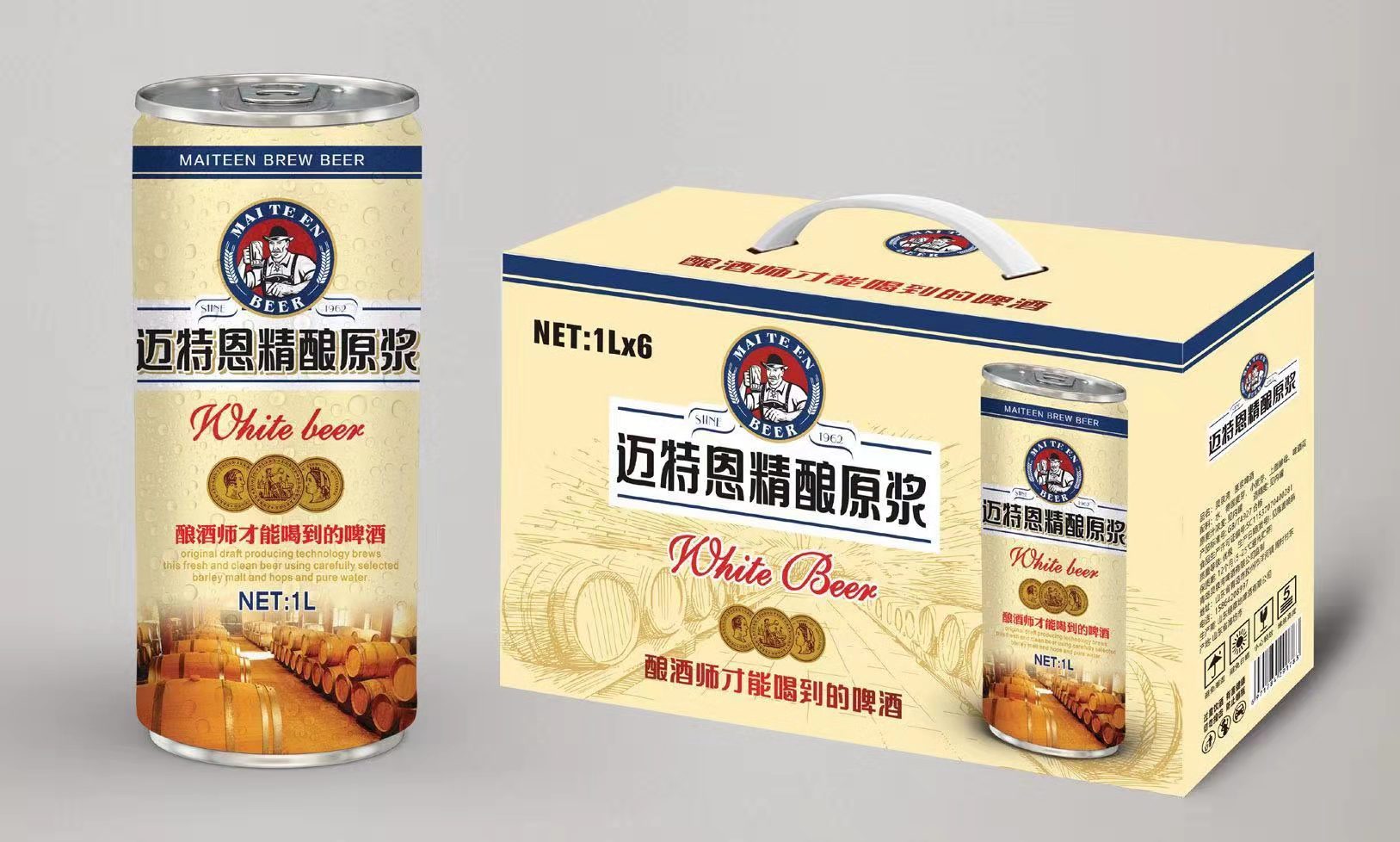 青島啤酒圖片
