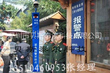 平安一鍵聯(lián)動(dòng)報(bào)警柱圖片