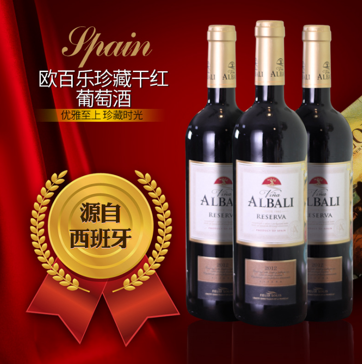 葡萄酒批圖片/葡萄酒批樣板圖 (3)