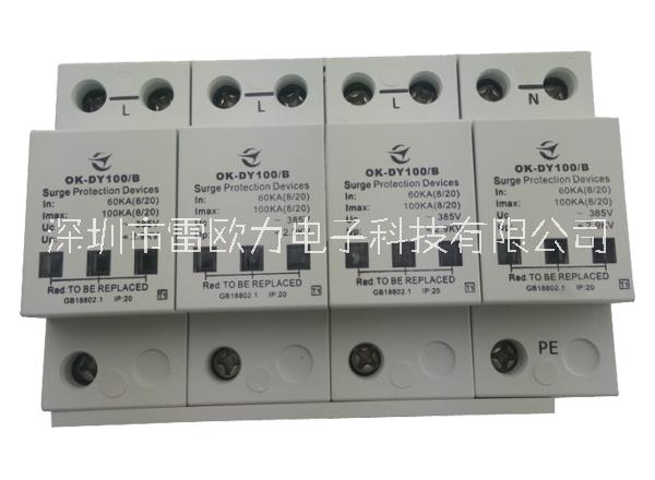 B級(jí)電源防雷浪涌保護(hù)器圖片