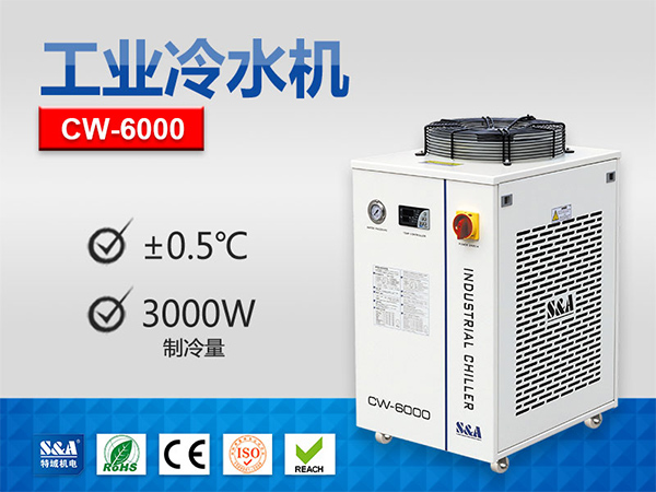 特域CW-6000冷水机，为何 特域CW-6000冷水机，为何如此受UV曝光机用户欢迎图片